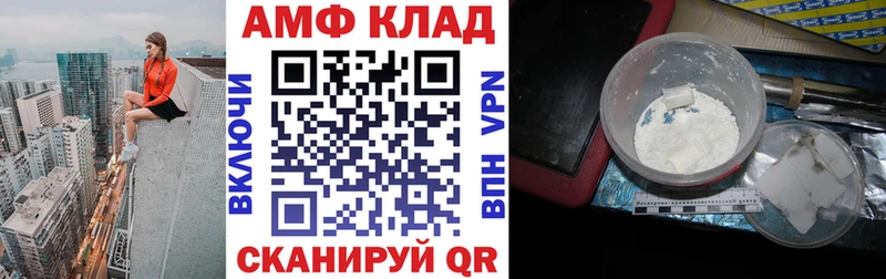 АМФЕТАМИН 98% Байкальск