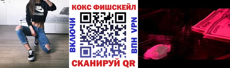 как найти закладки Байкальск Cocaine Перу