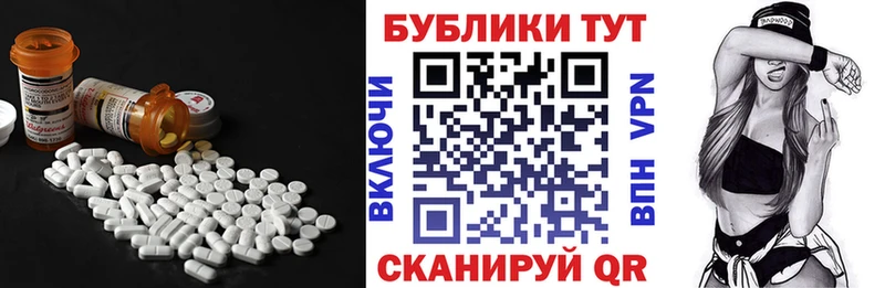Ecstasy Philipp Plein  Байкальск 