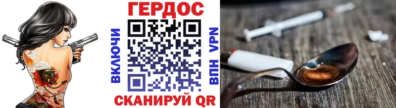ГЕРОИН Heroin  мега ссылка  Байкальск 