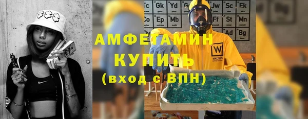 синтетический гашиш Арсеньев