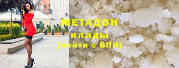 каннабис Армянск