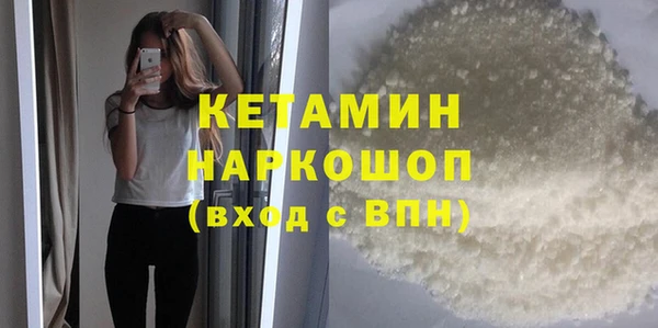 синтетический гашиш Арсеньев