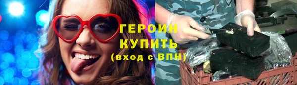 синтетический гашиш Арсеньев