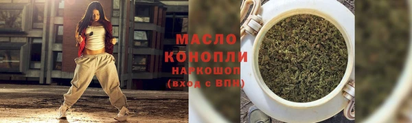 синтетический гашиш Арсеньев