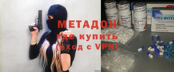 каннабис Армянск