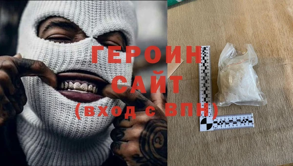 синтетический гашиш Арсеньев