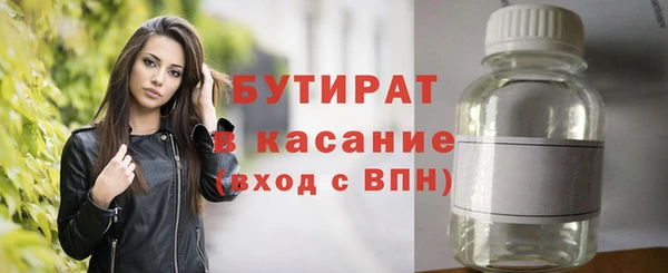 синтетический гашиш Арсеньев