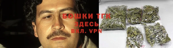 синтетический гашиш Арсеньев