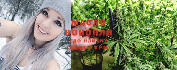 синтетический гашиш Арсеньев