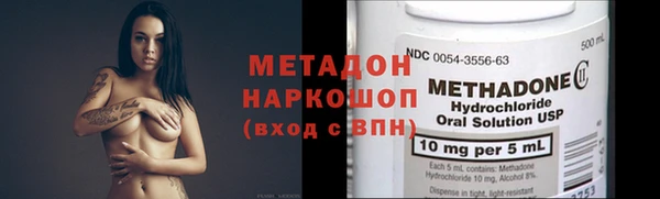 синтетический гашиш Арсеньев