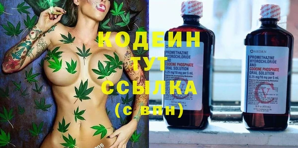 каннабис Армянск
