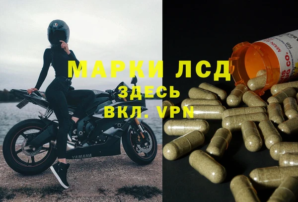 каннабис Армянск