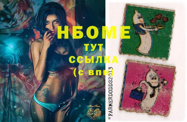 каннабис Армянск