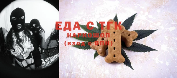 каннабис Армянск