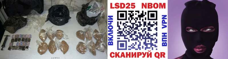 LSD-25 экстази кислота Байкальск