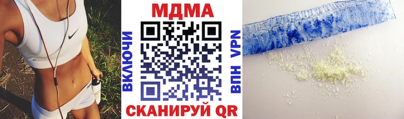 МДМА кристаллы  Байкальск 