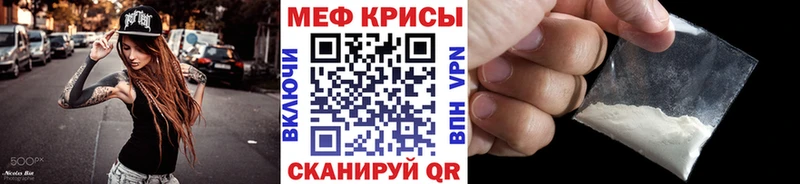 shop формула Байкальск Меф mephedrone