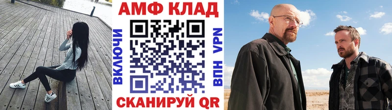 Метамфетамин кристалл  купить наркотик  Байкальск 