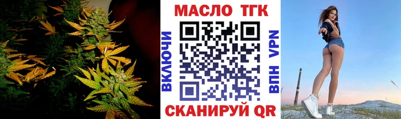 Дистиллят ТГК THC oil  цена   Байкальск 