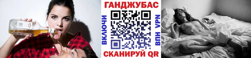 Бошки Шишки Bruce Banner  Байкальск 